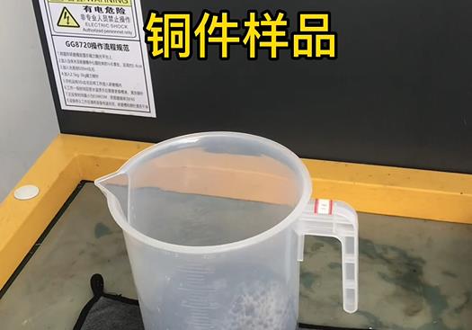 宕昌紫铜高频机配件样品